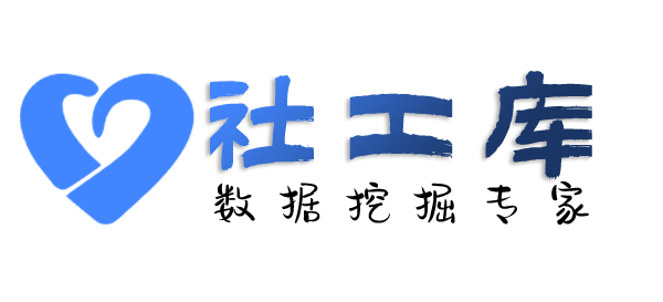 一键式查询某人开房记录及同住人员信息